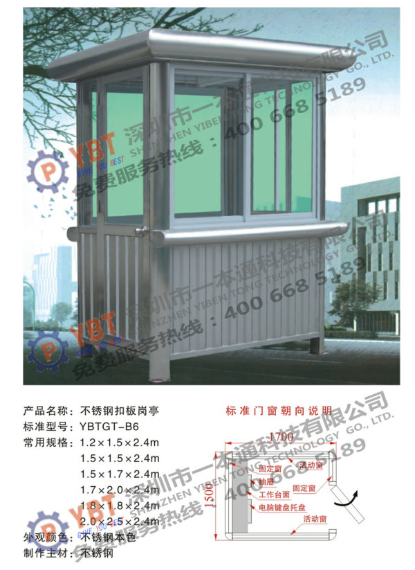 微信小妹群 - 百度