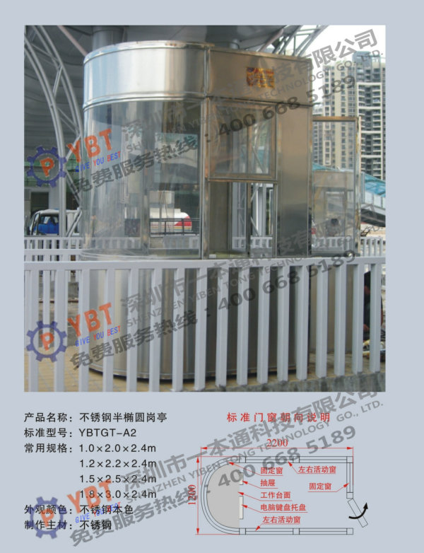 附近24小時上門接單