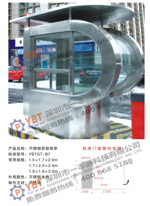 全國空降上門軟件 - 百度