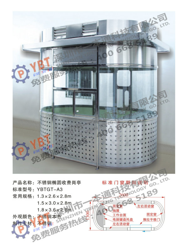 一條龍200快餐 - 百度