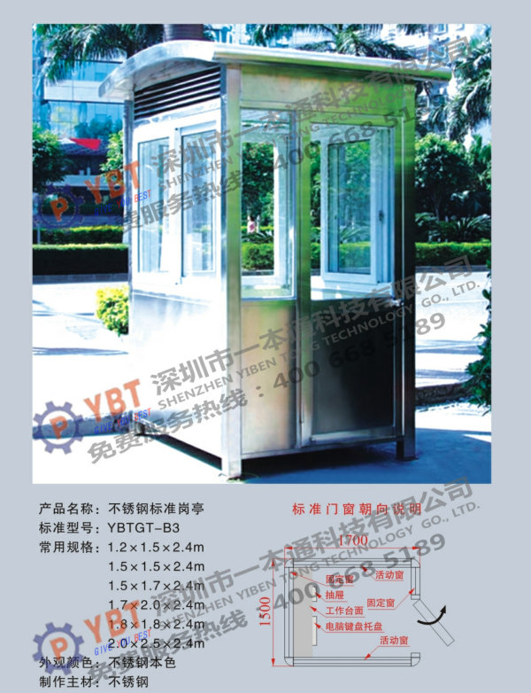 附近學生聯(lián)系方式電話號碼