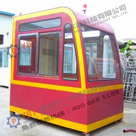 qq叫服務人到付款