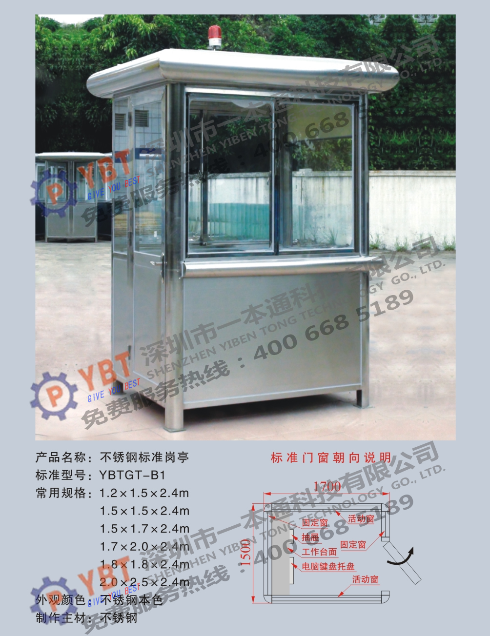 同城約會免費平臺 - 百度